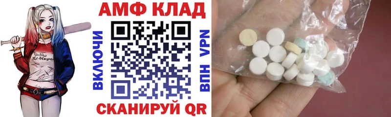 Amphetamine VHQ  Симферополь 
