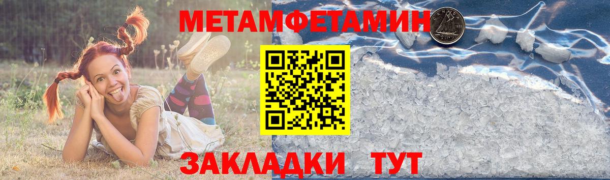 АМФ  АМФ  Amphetamine 97%  Симферополь 