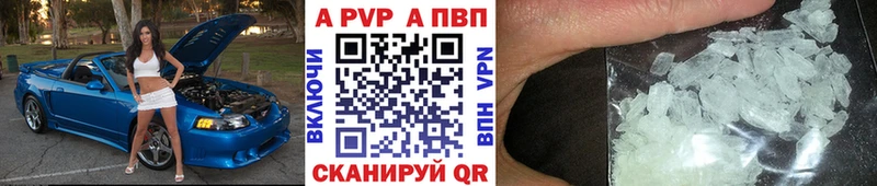 A PVP СК КРИС Симферополь