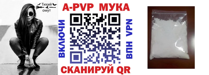 A-PVP крисы CK  Симферополь 