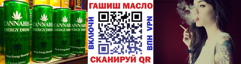 Еда ТГК марихуана  мега зеркало  Симферополь 