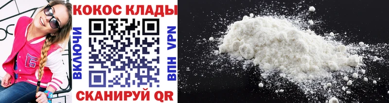 что такое   Симферополь  КОКАИН 98% 