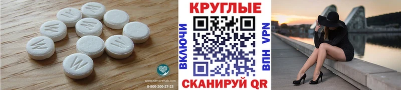 купить наркотики сайты  Симферополь  Ecstasy TESLA 