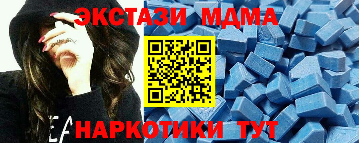 Экстази 99% Симферополь