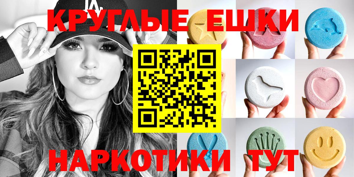 Симферополь  Экстази Philipp Plein  Вход с VPN  Экстази диски 