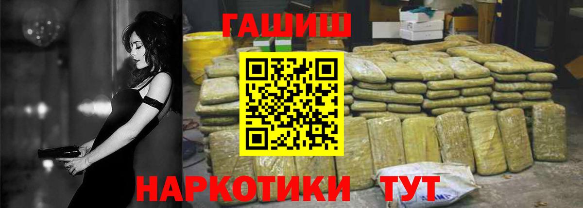 Гашиш VHQ Симферополь