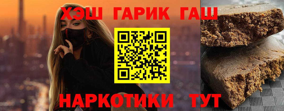 ГАШИШ AMNESIA HAZE Симферополь