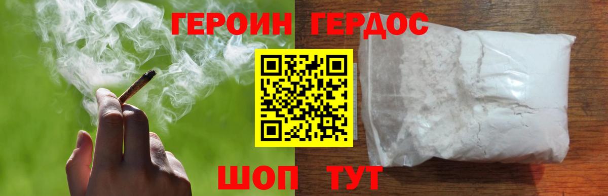 Конопля  Меф   Мефедрон   ТГК  ГАШ  Симферополь  Героин 