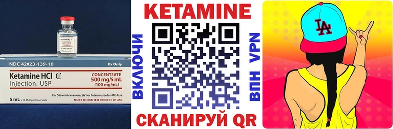 Кетамин ketamine наркошоп Симферополь