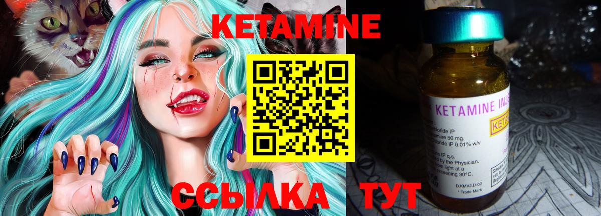 Кетамин ketamine  даркнет официальный сайт  Симферополь  blacksprut онион 