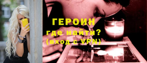 кокаин VHQ Кулебаки