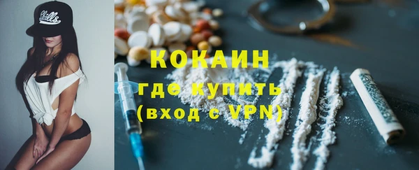 кокаин премиум Аркадак