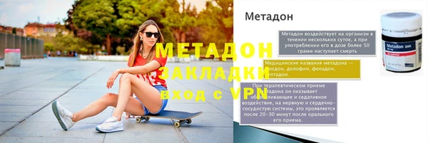 соль ск Красноперекопск