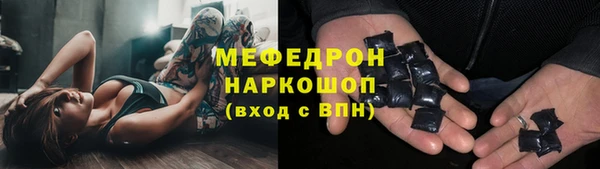 mix Кукмор