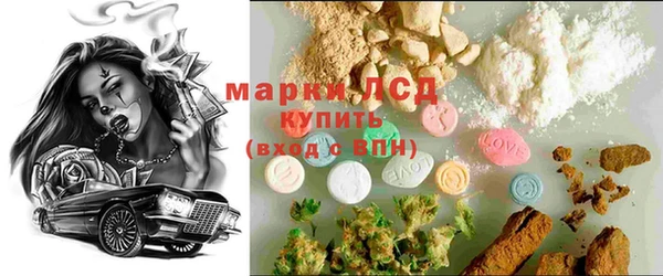мефедрон мука Краснослободск