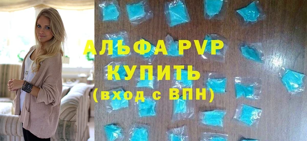 твердый Пенза