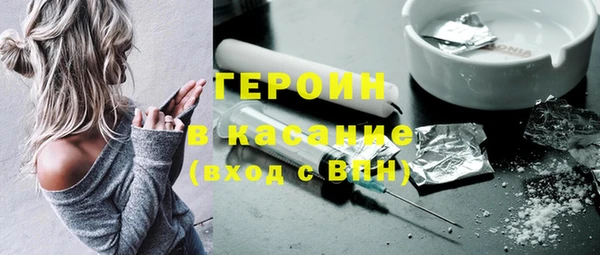 эйфоретик Балашиха