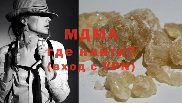 кокаин VHQ Кулебаки