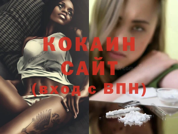 кокаин VHQ Кулебаки