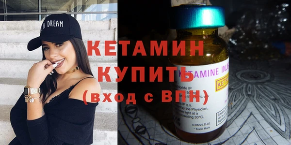 кокаин VHQ Кулебаки