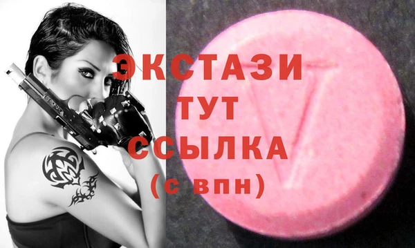 PSILOCYBIN Куйбышев