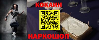 прущая мука Донецк