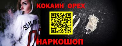 скорость mdpv Апшеронск