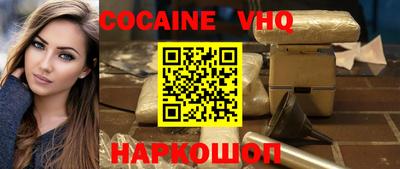 марихуана Аргун