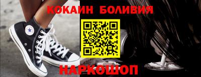 скорость mdpv Апшеронск