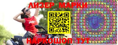 марки nbome Дубна