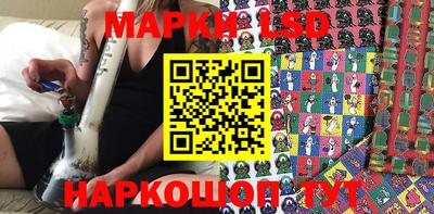 сатива Апрелевка