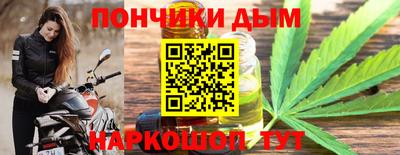 прущая мука Донецк