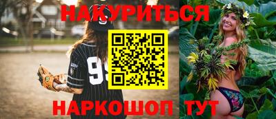 марихуана Аргун