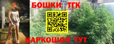 марихуана Аргун