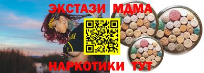 прущая мука Донецк