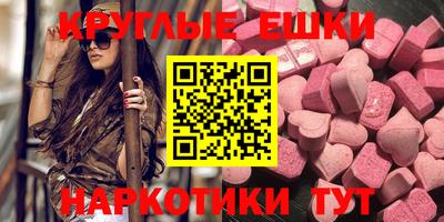 прущая мука Донецк
