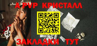 соль курить ск Кандалакша