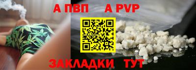 марихуана Аргун