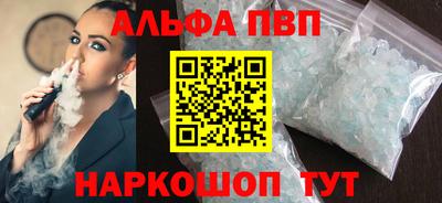 сатива Апрелевка