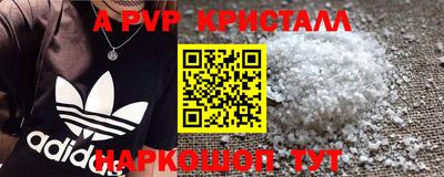 прущая мука Донецк