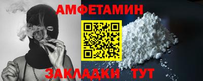 прущая мука Донецк