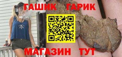 марихуана Аргун