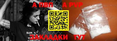apvp Донской