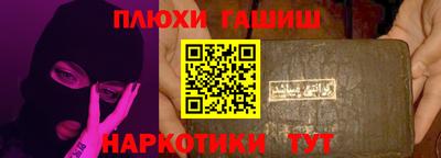 сатива Апрелевка