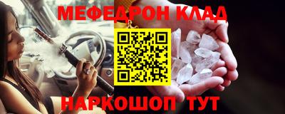 скорость mdpv Апшеронск