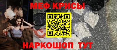 прущая мука Донецк