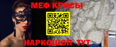 кокаин премиум Камышлов