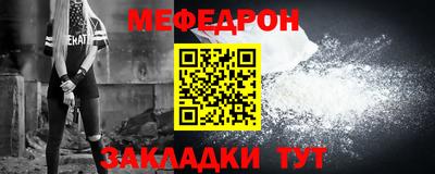 прущая мука Донецк