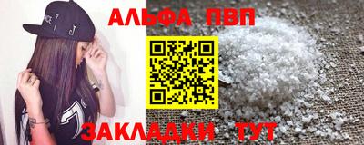 сатива Апрелевка