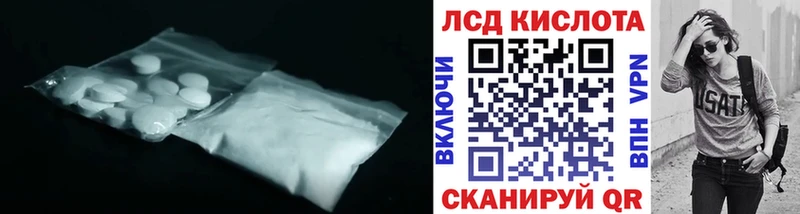 ЛСД экстази кислота  Симферополь 